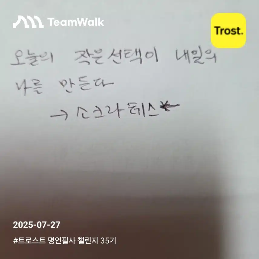 명언