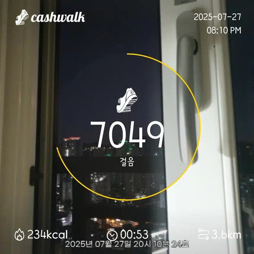 44기 4일차 인증