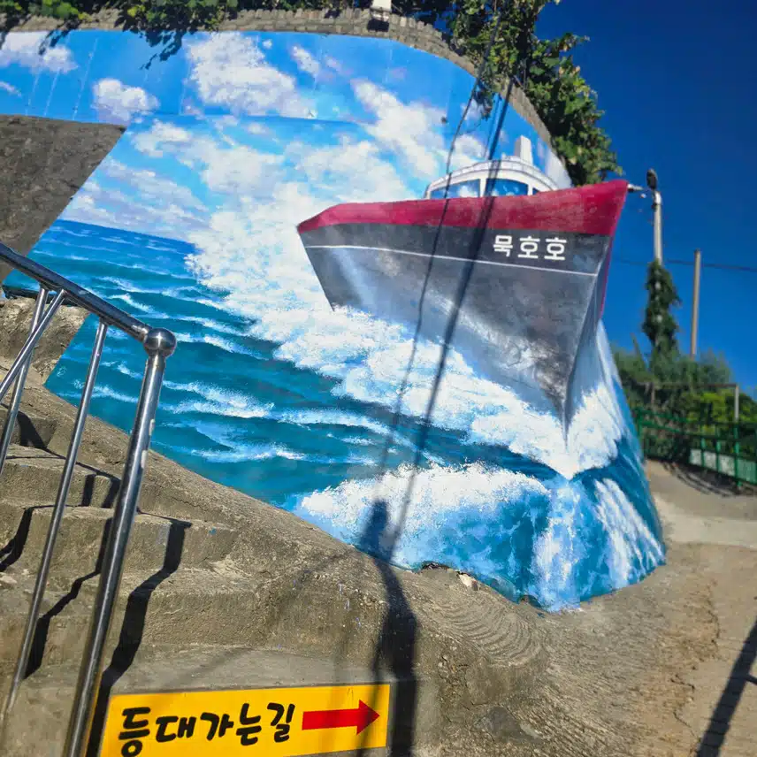 반보걷기 1.95일차 인증