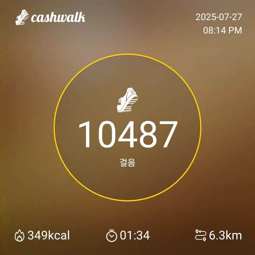 인증 