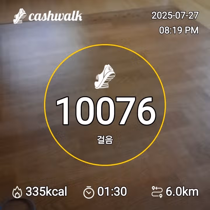 인증
