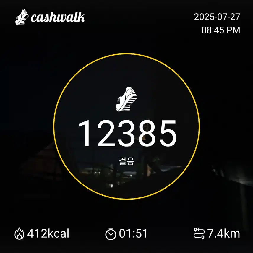 인증