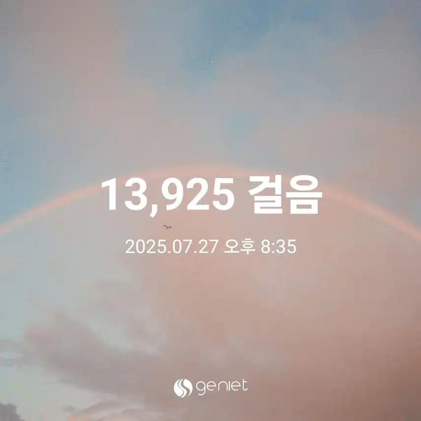 건강을 위한 만보걷기네요