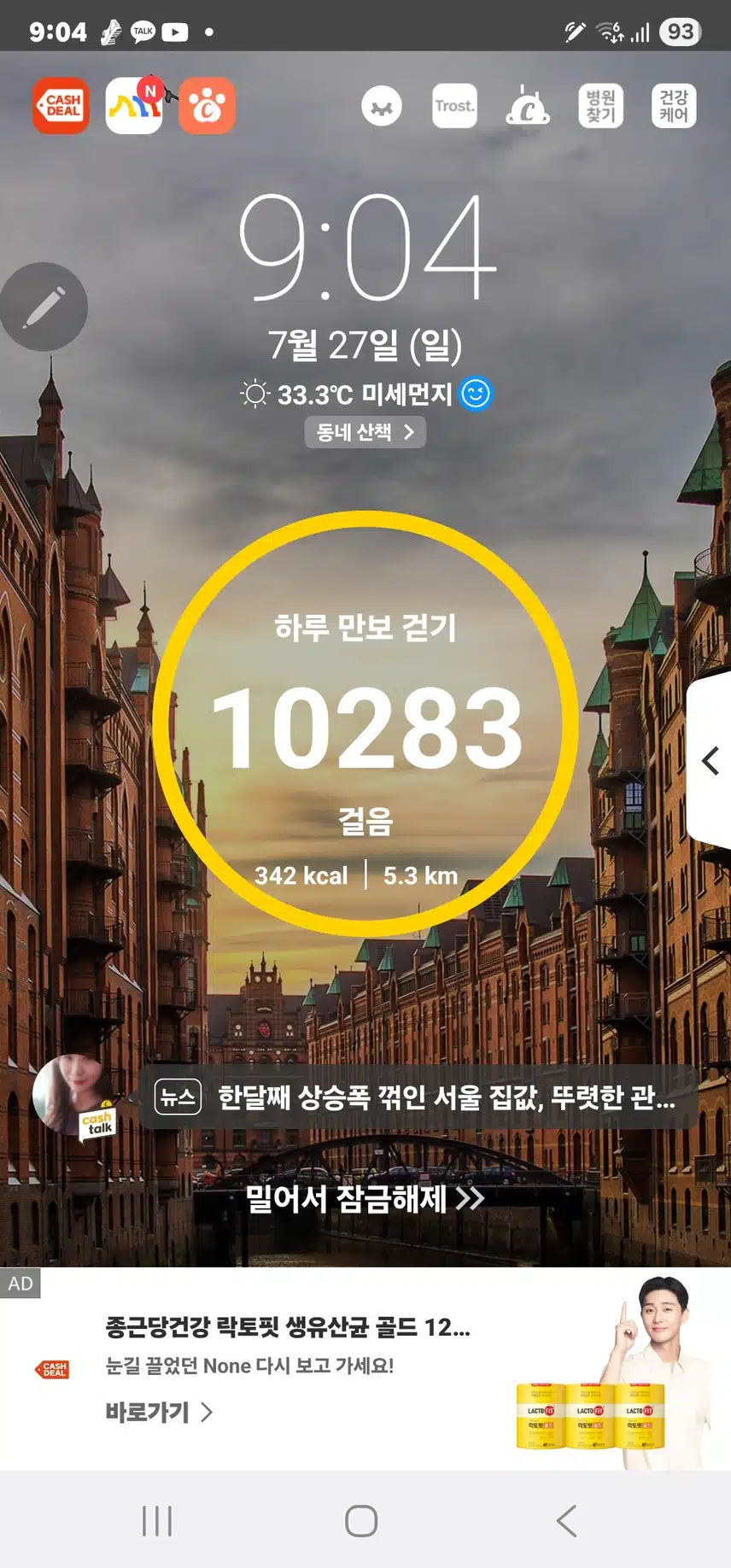인증 