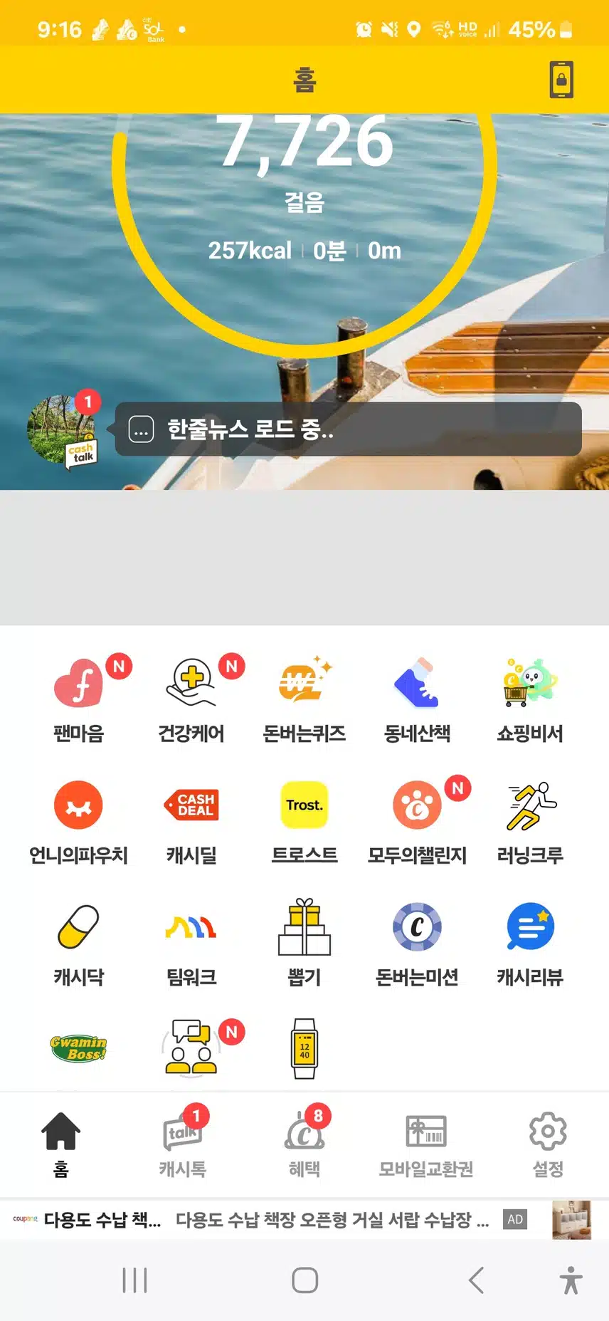 ㅇㅈ