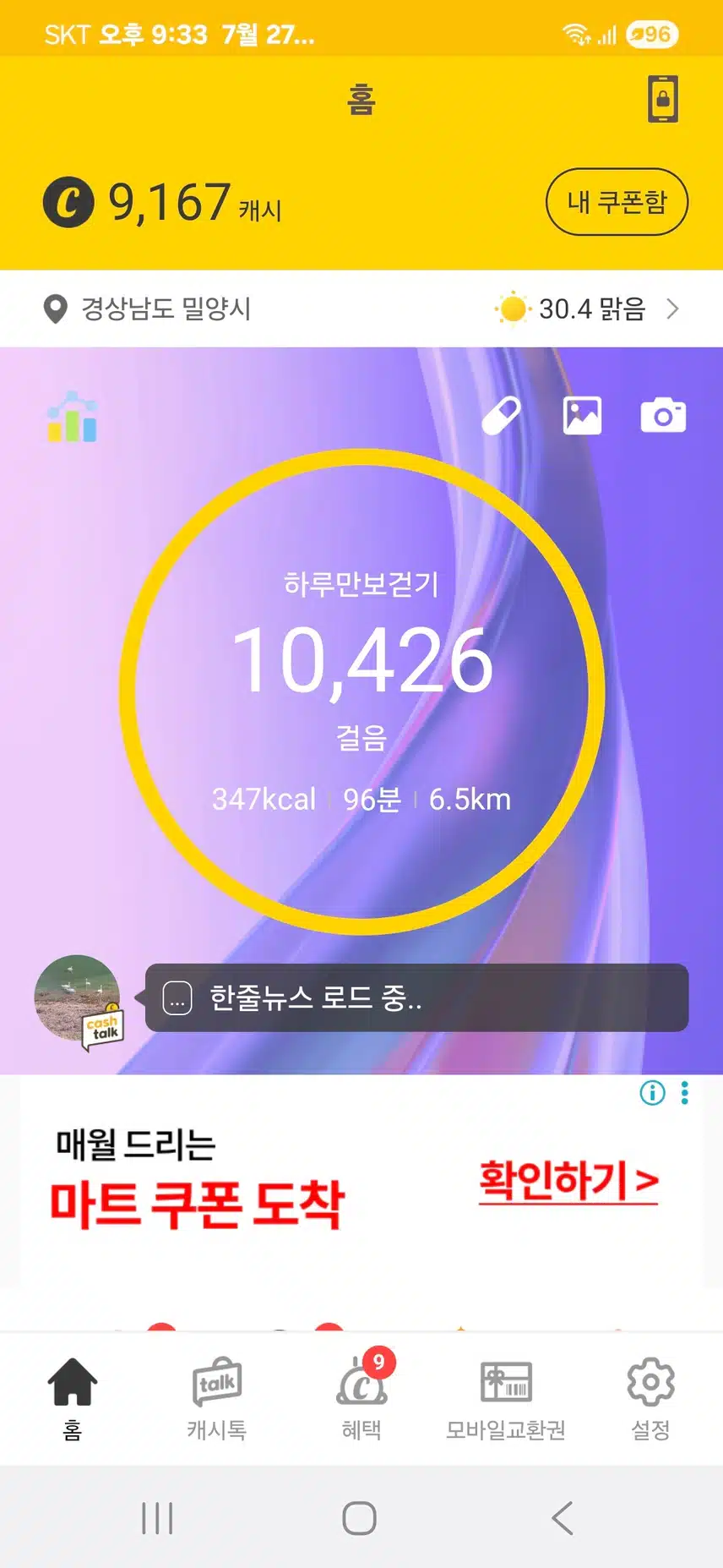 인증 