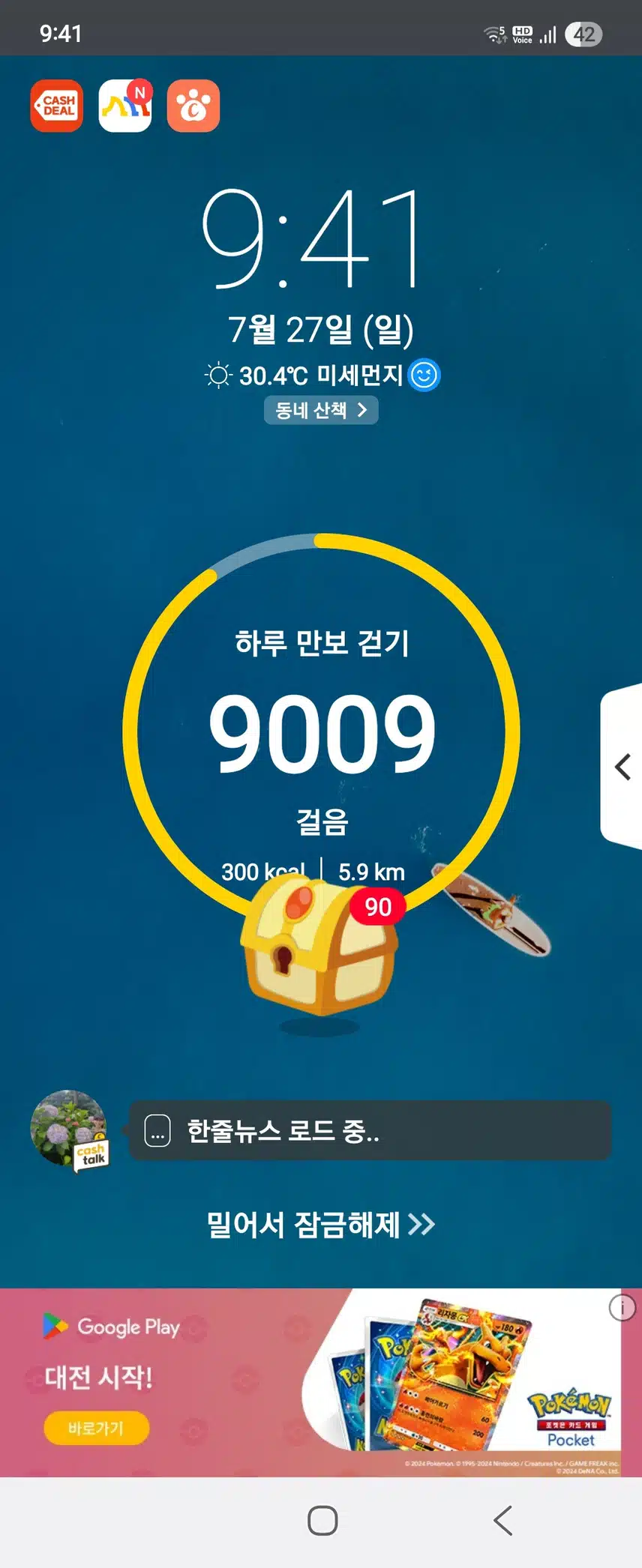 인증