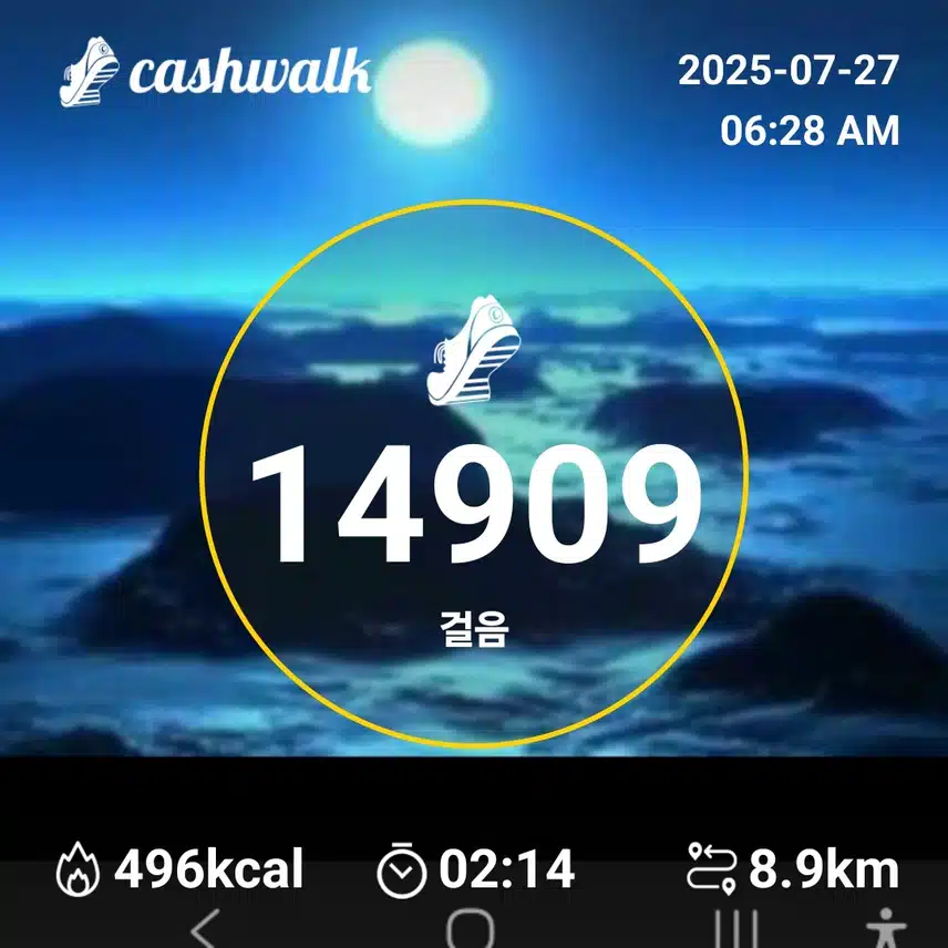     오늘도 만보걷기 새벽운동 