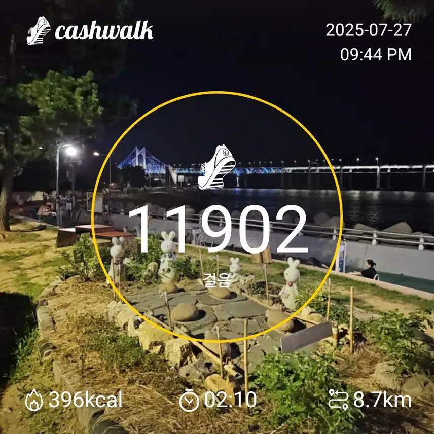 인증 