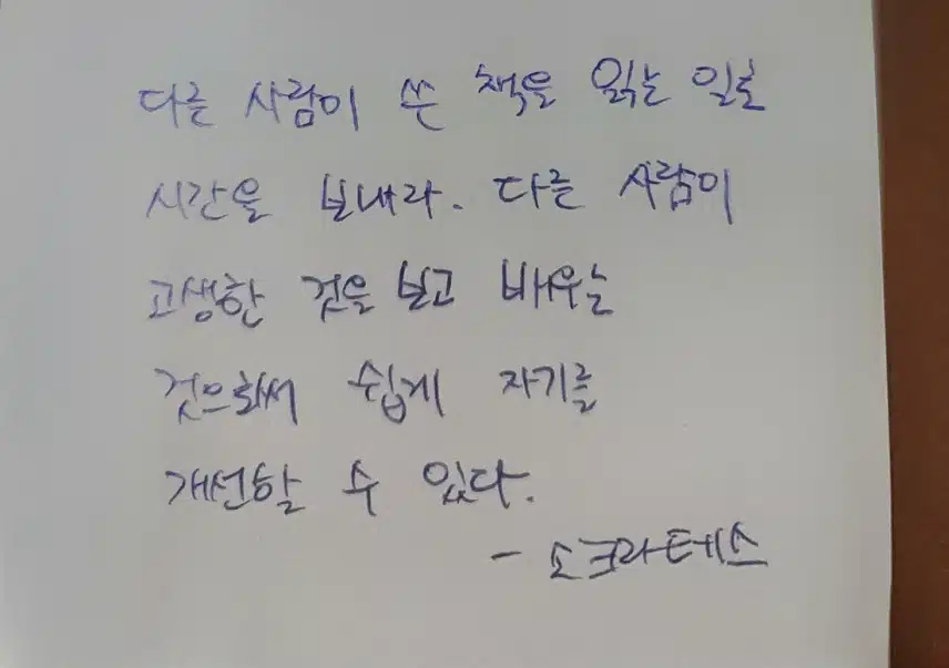 인증