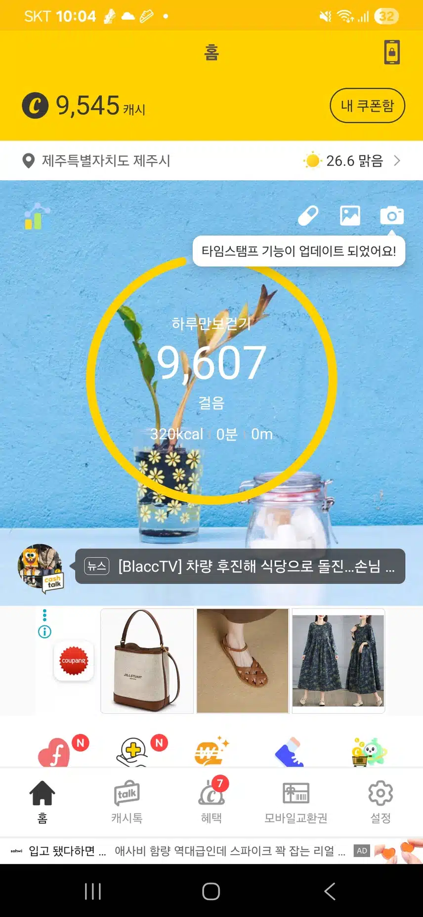 챌린지4