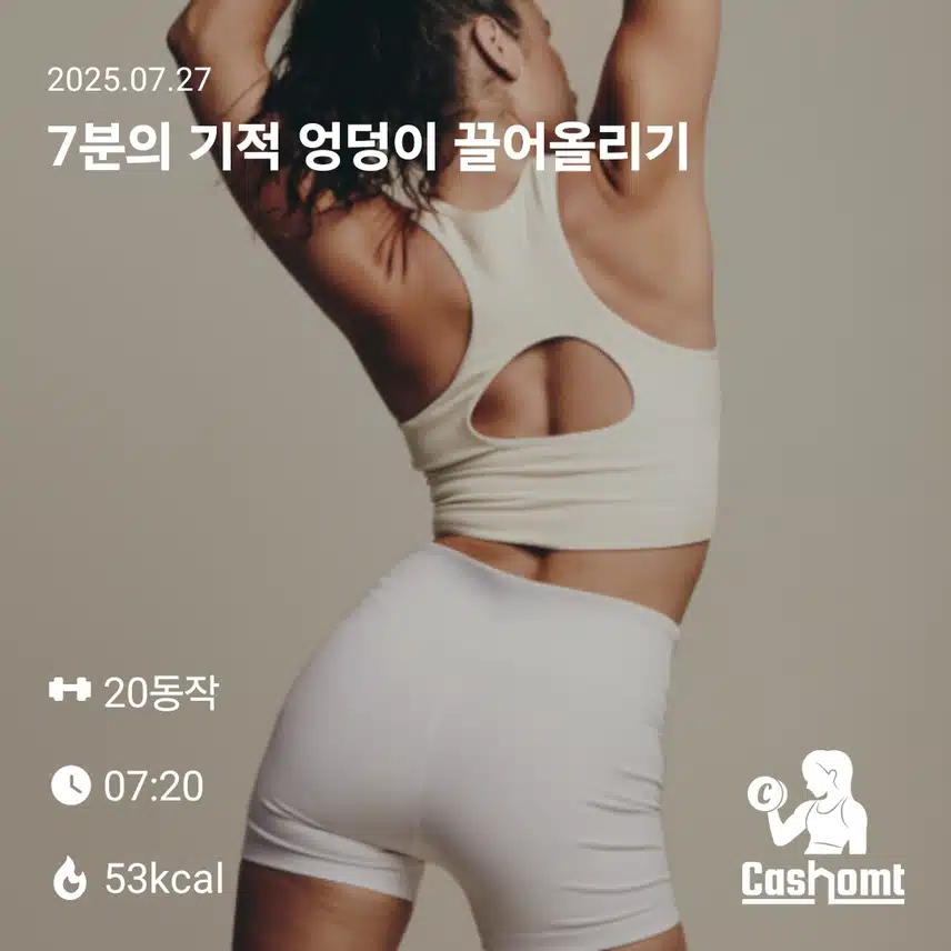 인증