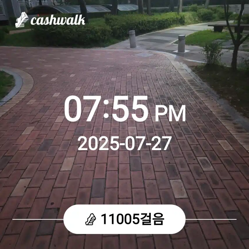오늘도 만보를......
