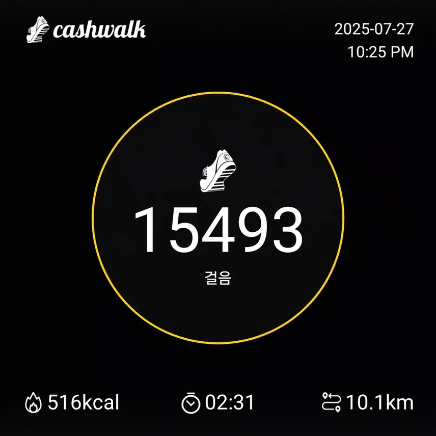 일요일