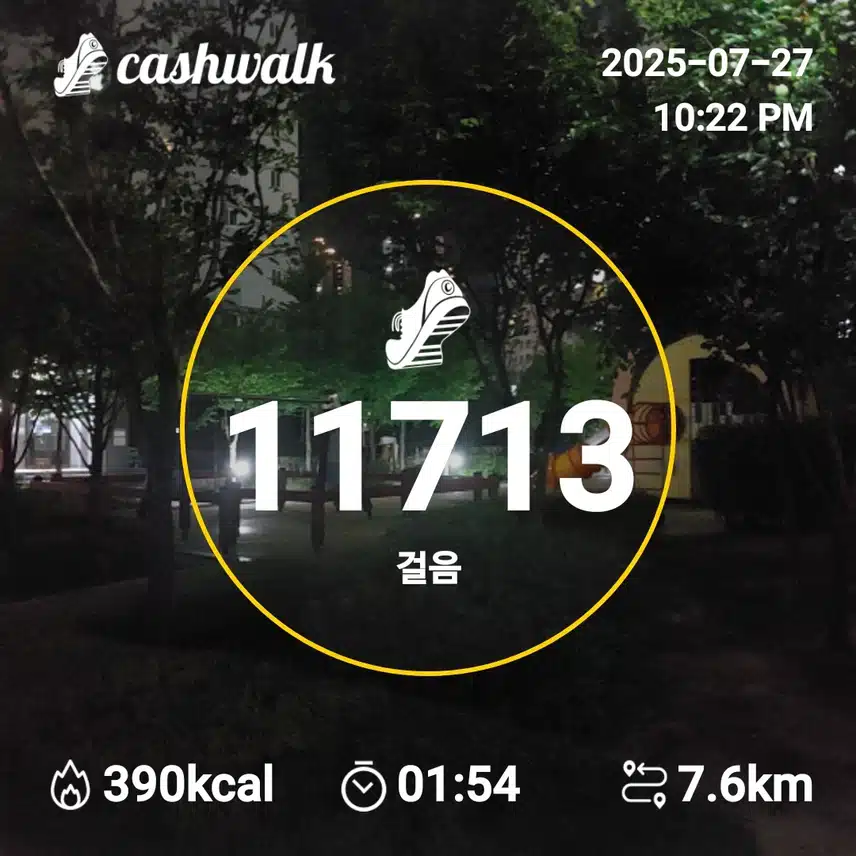 인증