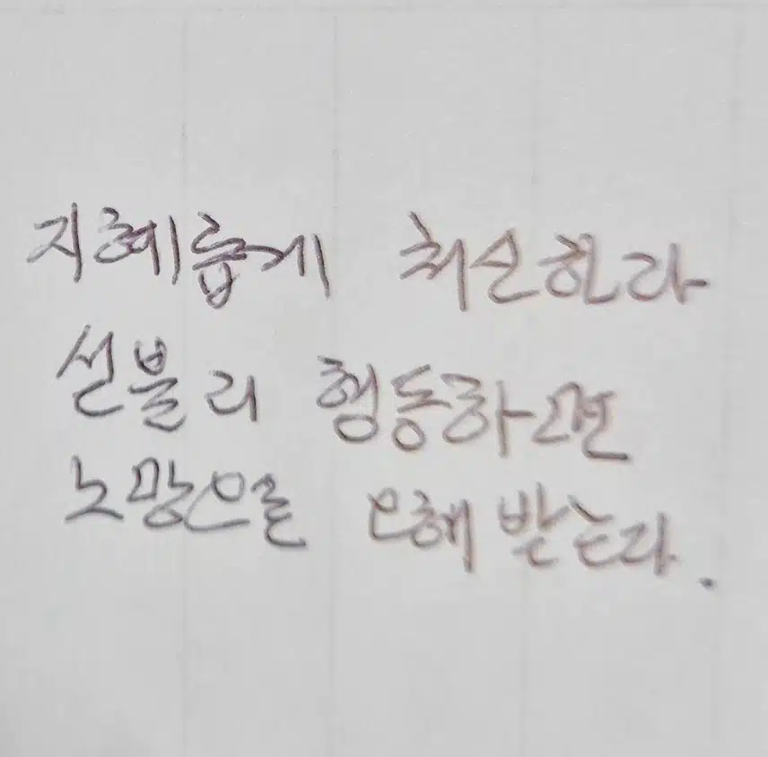 인증