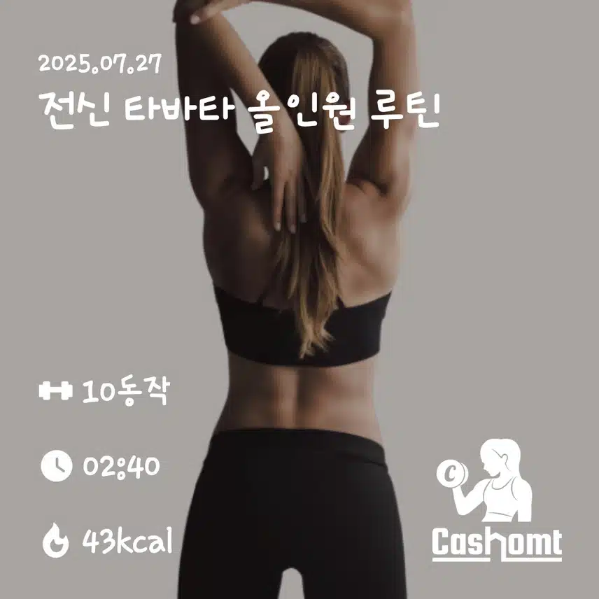 인증
