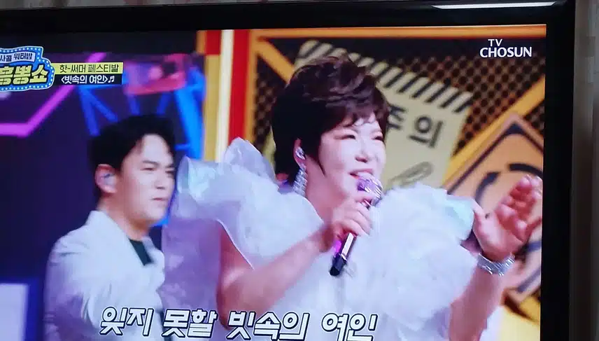 김연자님팀의 빗속의여인 무대 너무신나고 흥겨워서좋아요 