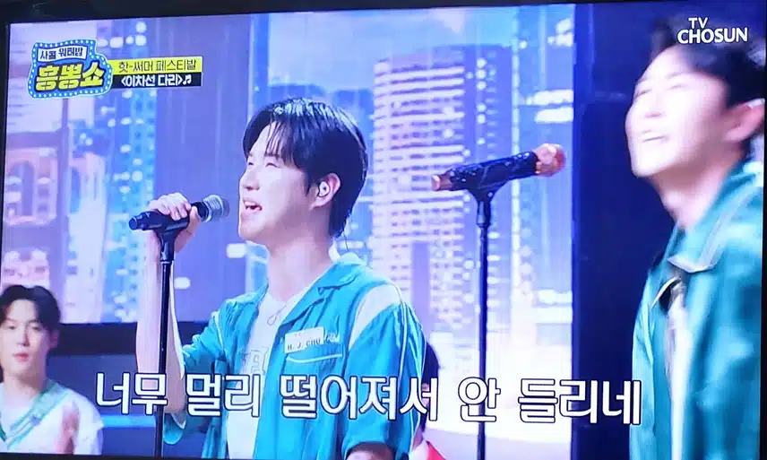 영탁팀의 이차선다리 너무 잘부르네요 