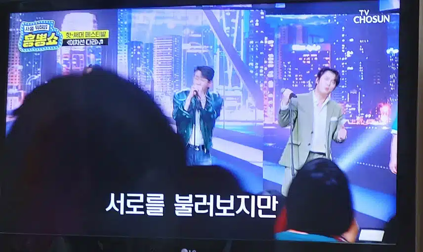 영탁팀의 이차선다리 너무 잘부르네요 