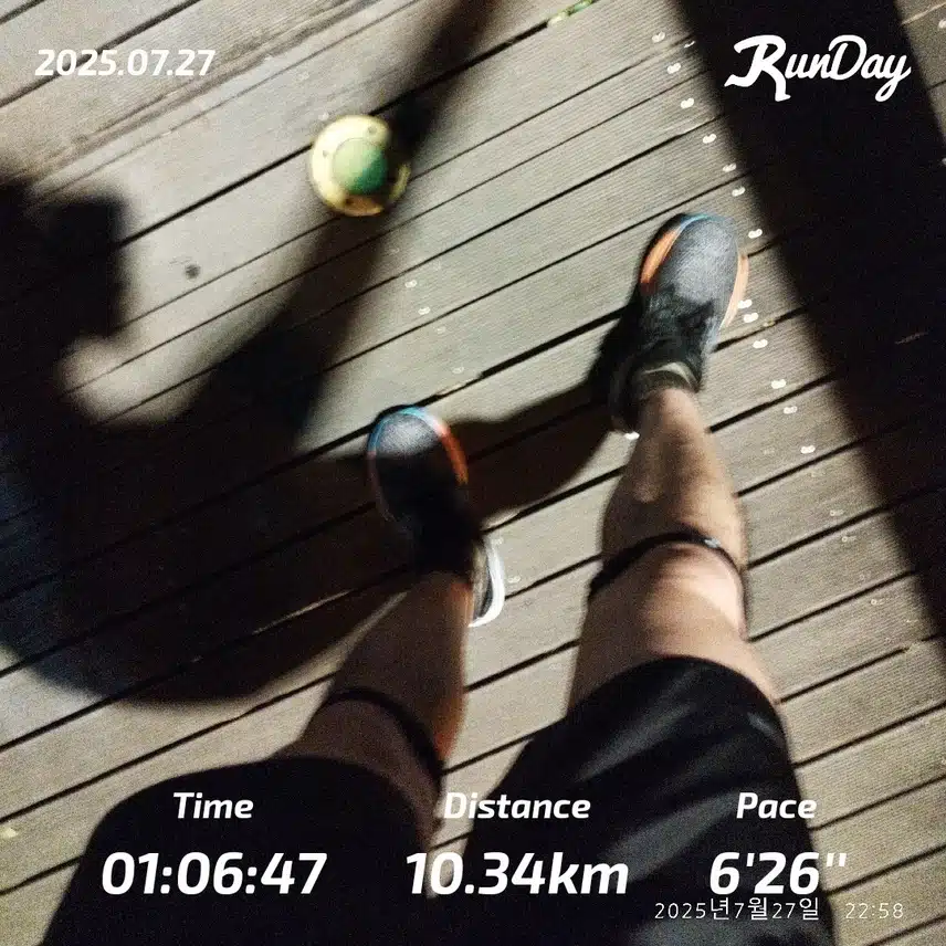 10km 즐겁게 달렸습니다🏃🏻‍♂️