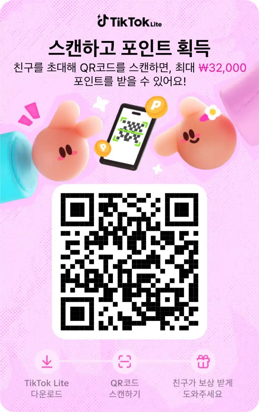 참고하세여