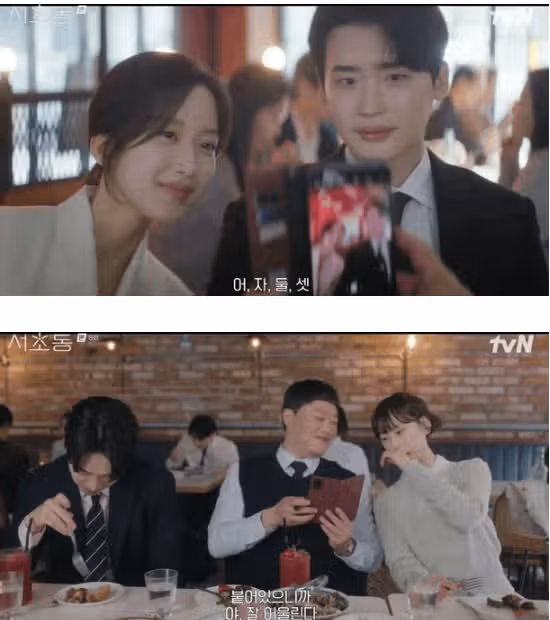 Kim Tae-hoon clears his name and begins a 'public relationship' with Moon Ga-young ('Seocho-dong')