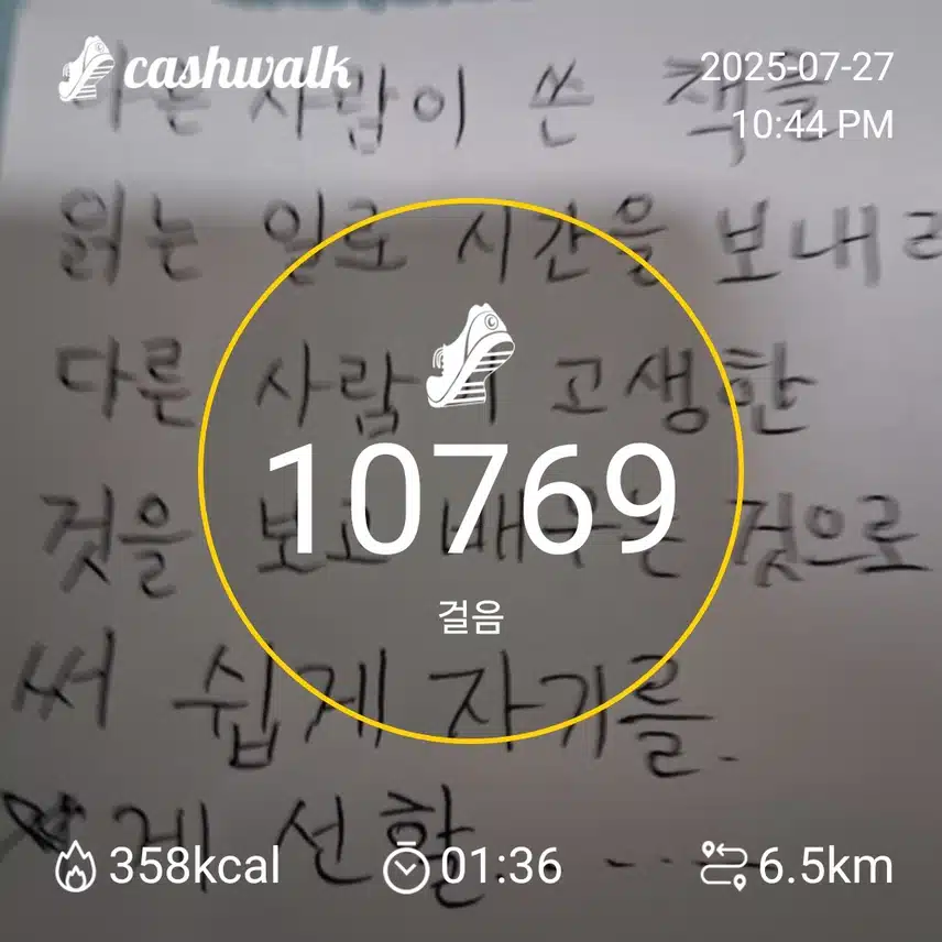 인증요.~
