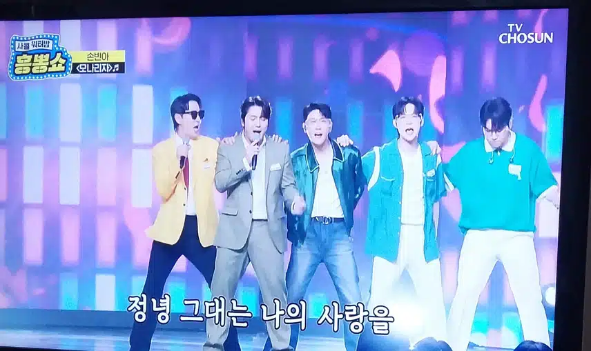 손빈아님이  모나리자  너무 잘 불렀어요 