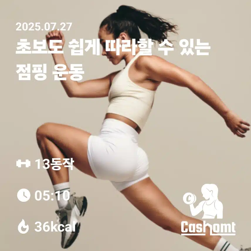 인증