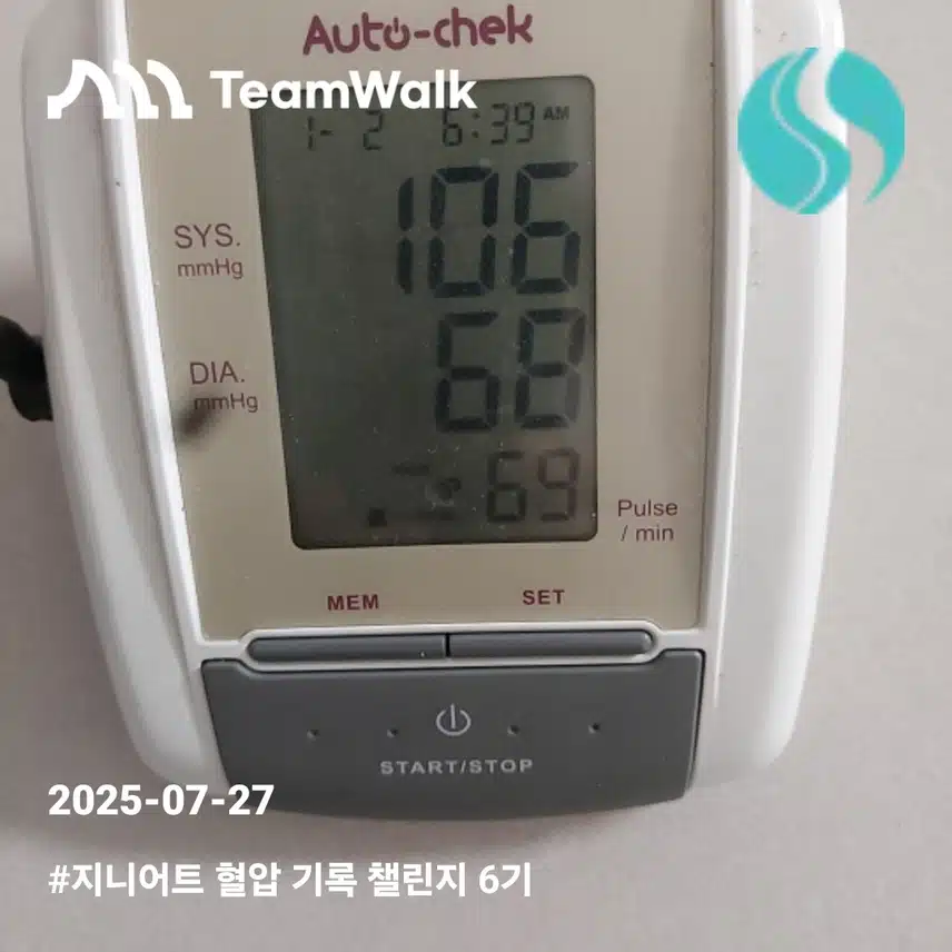 인증