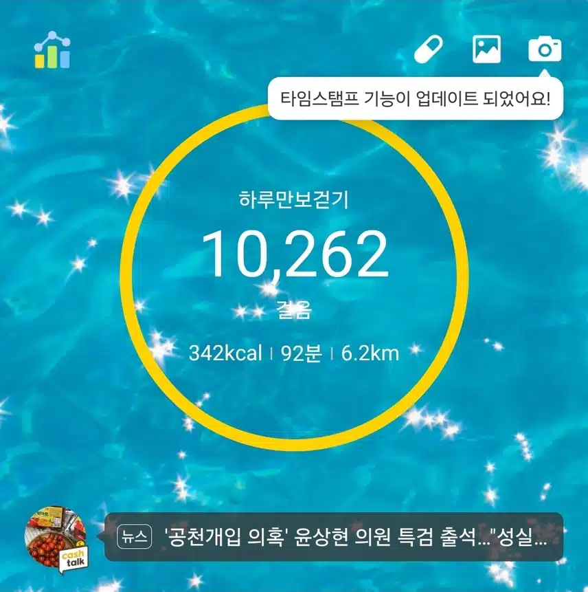 인증