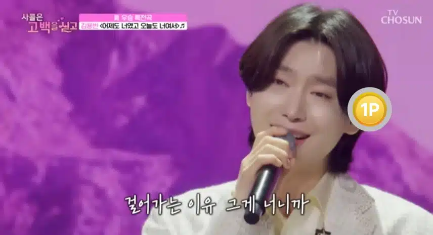 용빈님 어제도 너였고 오늘도 너여서 완전 중독이네요