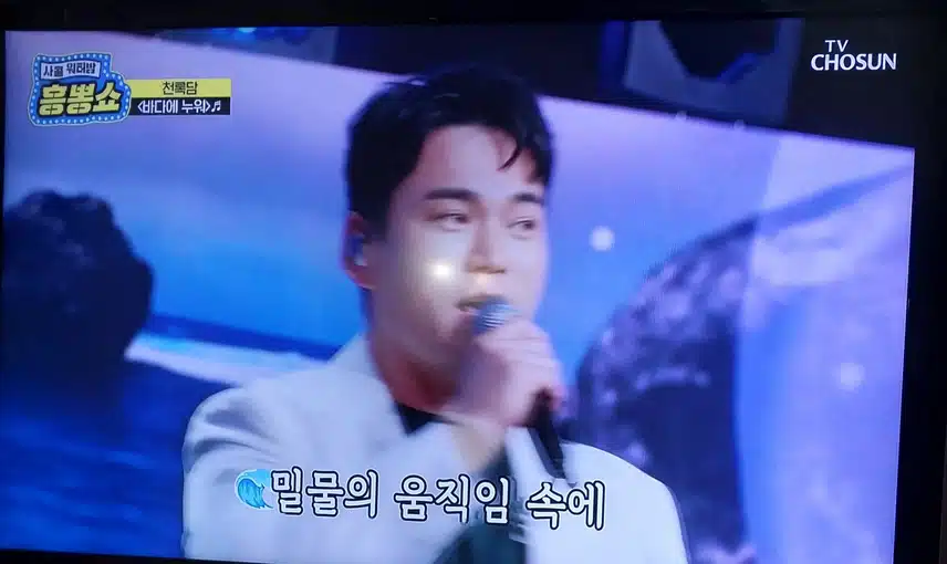 천록담님이 바다에누워 너무 잘불렀어요 