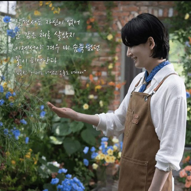 김용빈  응원합니다