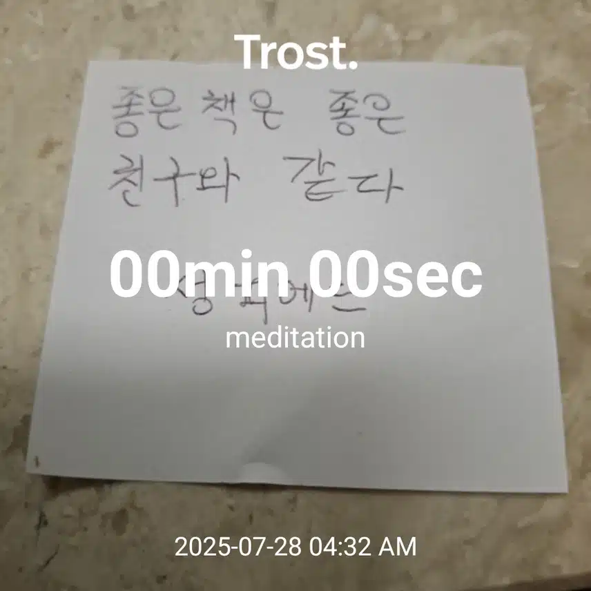 인증 