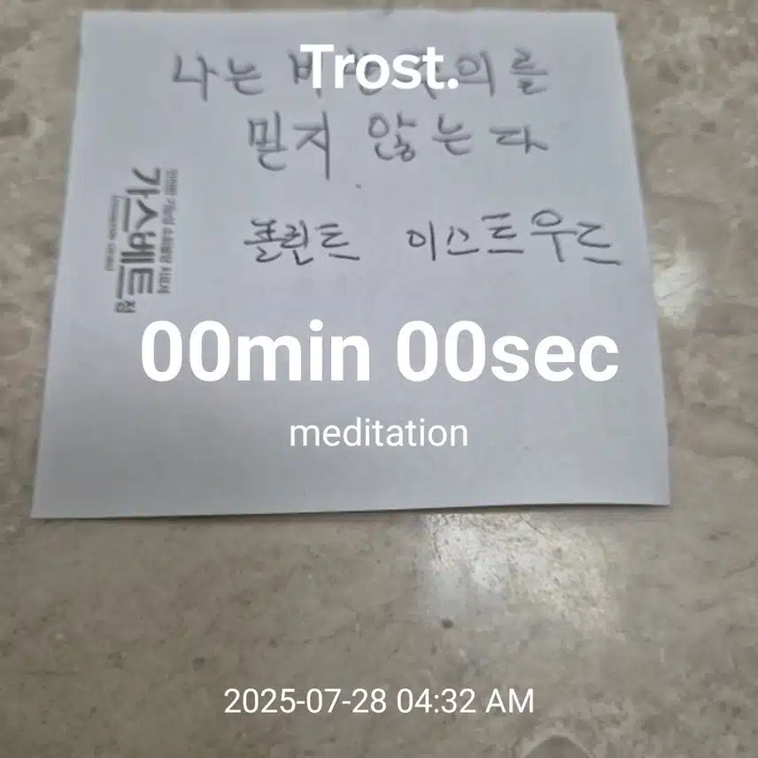 인증 