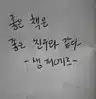 board-img