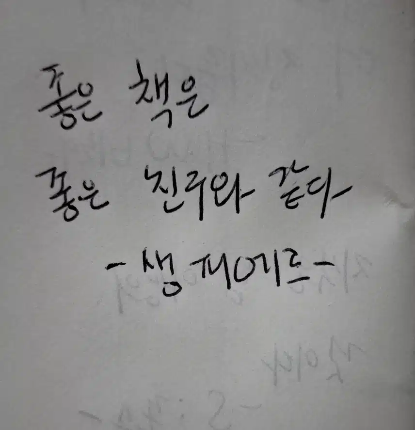 인증