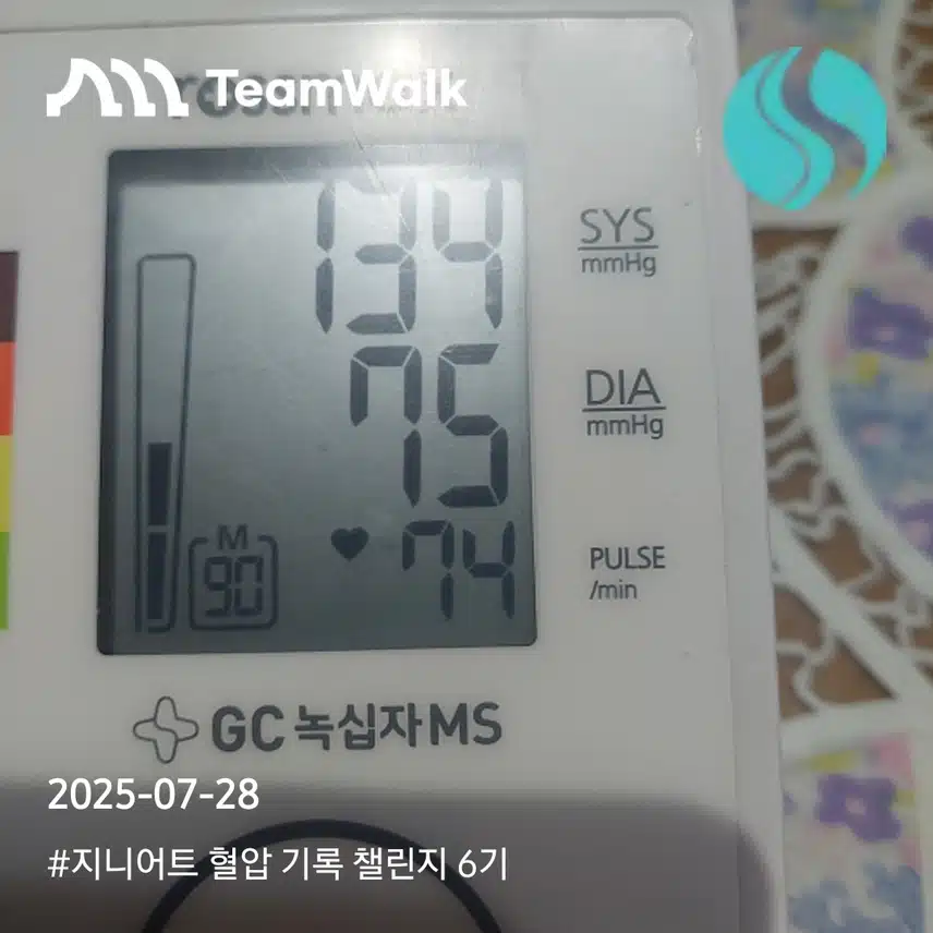인증
