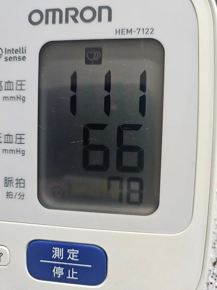 인증