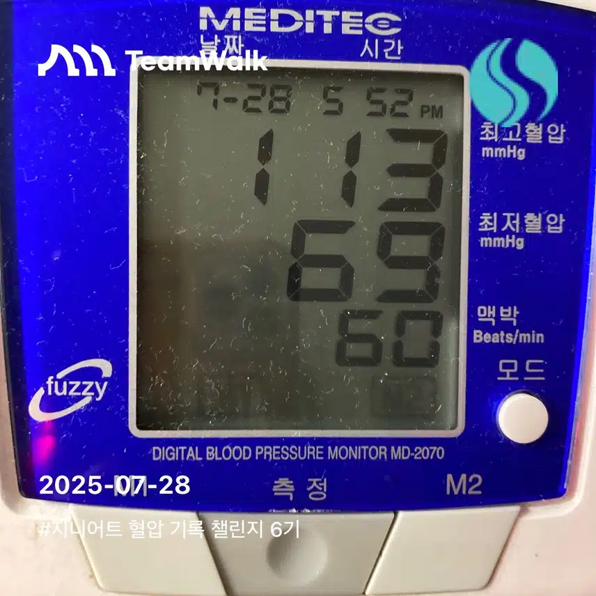인증