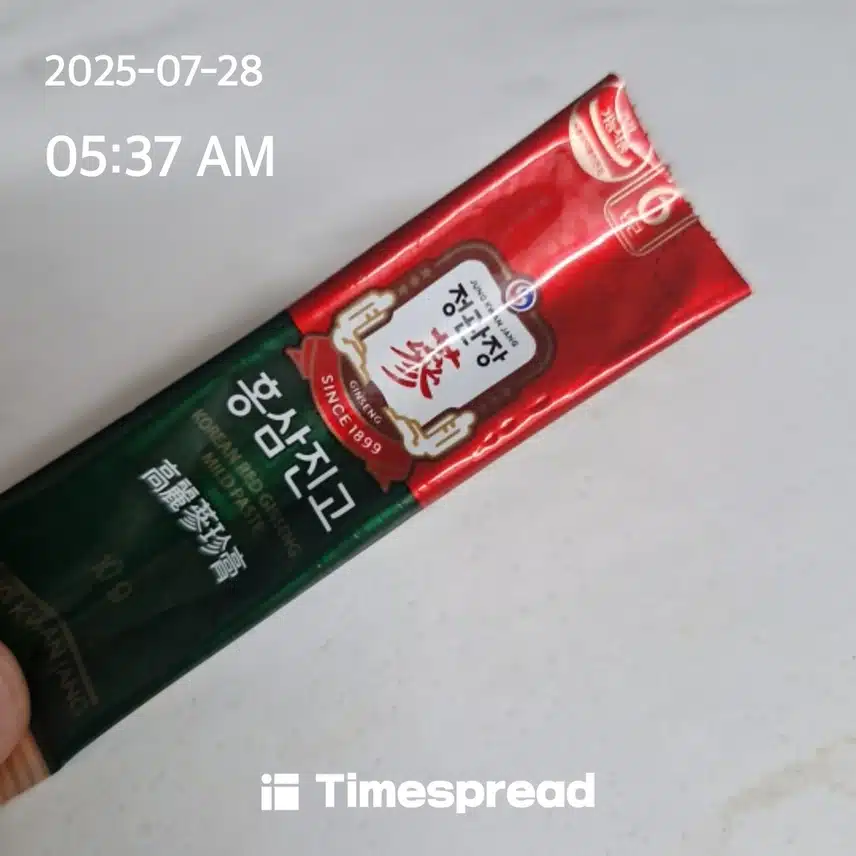 공복루틴