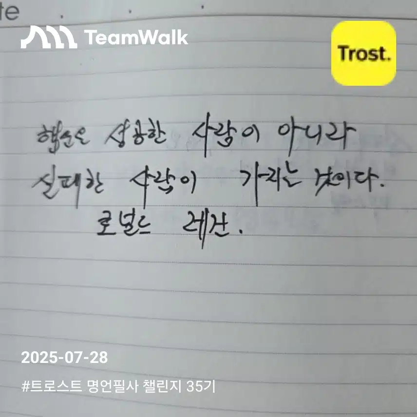 인증