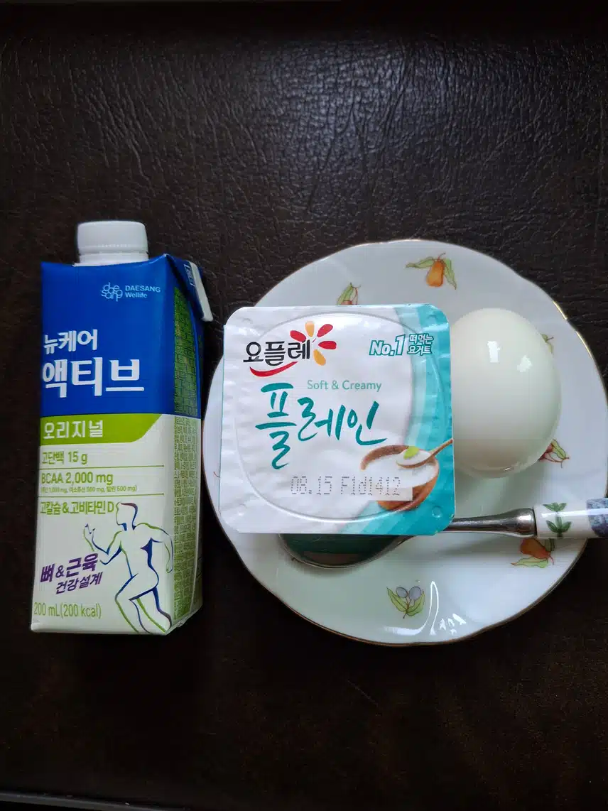 아침산책 전 간단하게...