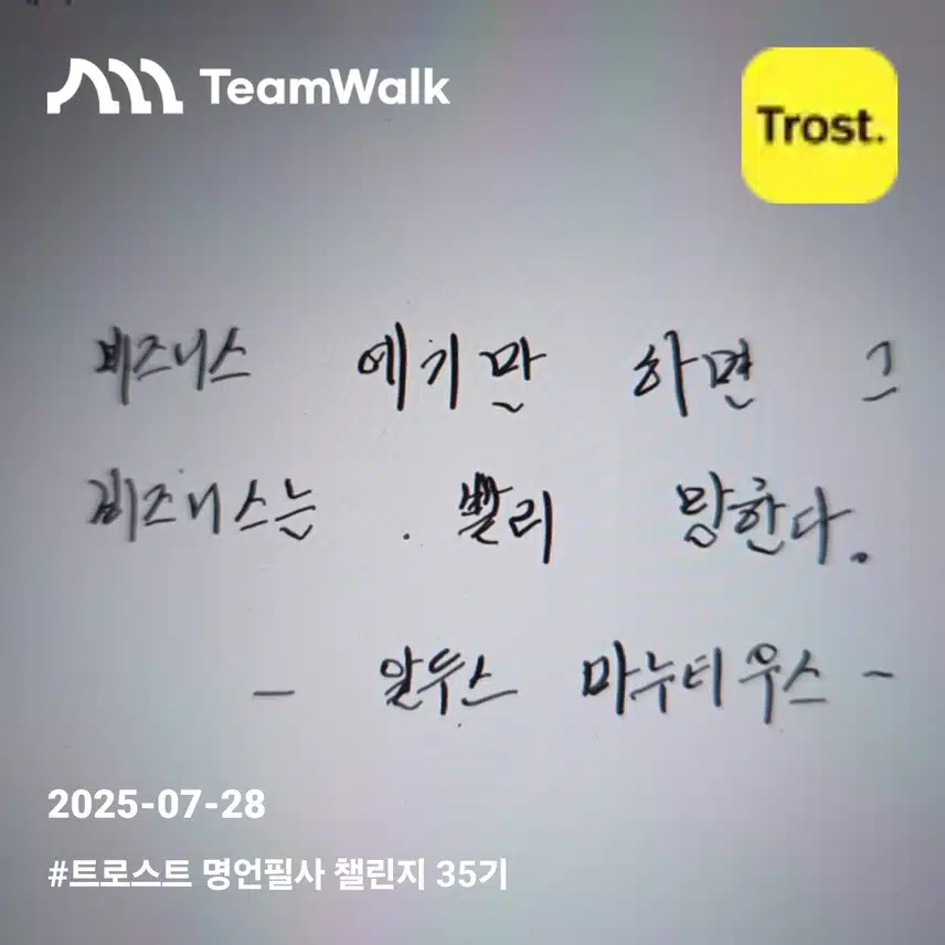 인증 7일차 