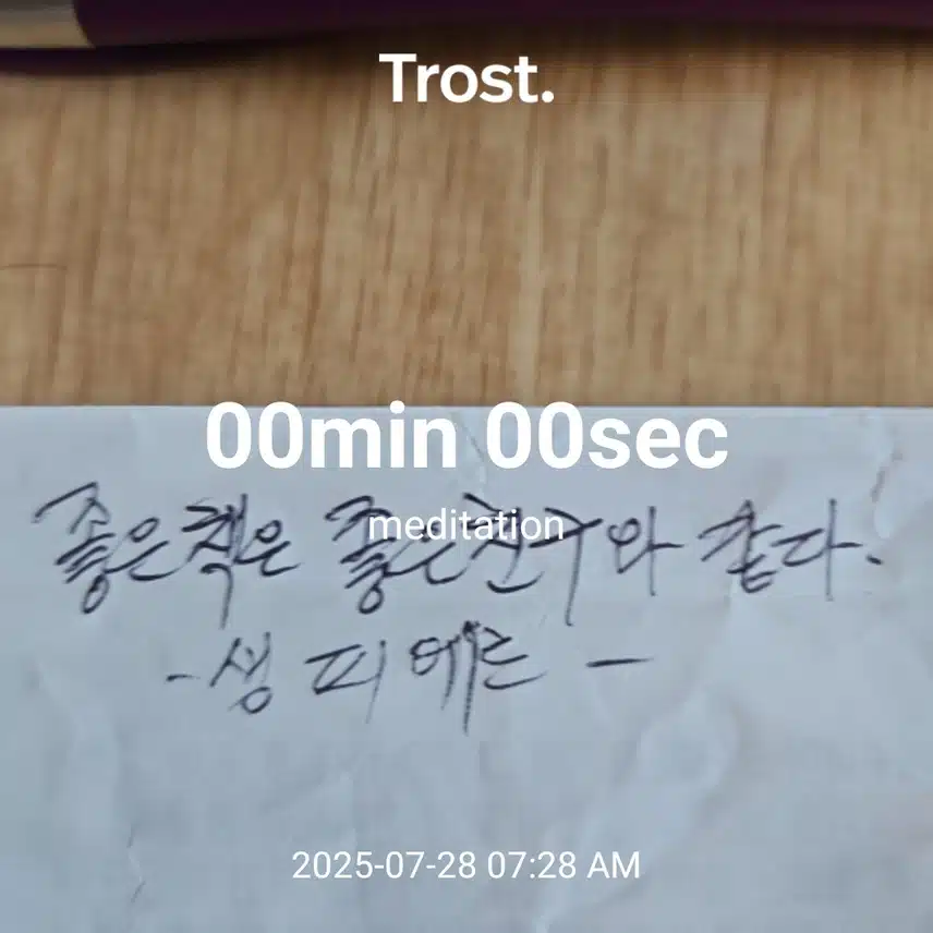 인증