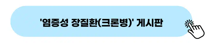 (~8/10) 글 1개 쓰면 1천 캐시💚 [증상보스] 5차 이벤트