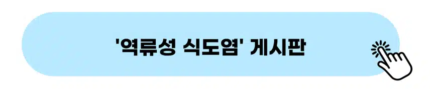 (~8/10) 글 1개 쓰면 1천 캐시💚 [증상보스] 5차 이벤트
