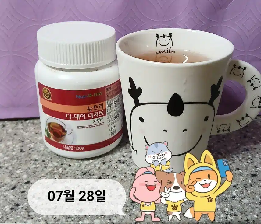 다이어트 허브티로 늘 아침엔 마셔용~~♡